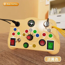 (Apricot) Montessori Busy Board Sensory Toys Cartoon with LED Light Switch Control Board Travel Activities