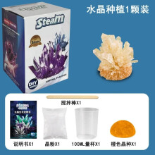 (orange) Magics Crystal Growing Kit Decoration Glass Crystal Science Experiments Puzzle And Stress Relief Kids Toy