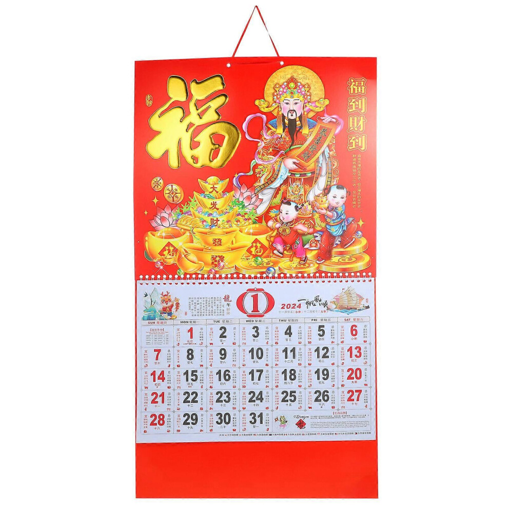 Kricely (As Show, One Size) Hanging 2024 Calendar Wall Calendar Pendant Chinese Calendar Hanging Decor Dragon Year Calendar