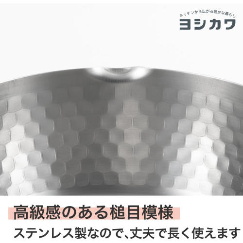 YOSHIKAWA Yukihira Saucepan, 1.7 Quart 2