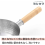 YOSHIKAWA Yukihira Saucepan, 1.7 Quart 4