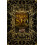 Immigrant SciFi Short Stories Hardcover Book 1