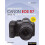 David Buschs Canon EOS R7 Guide to Digital Photography by David Busch 1
