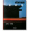 domus 19601969 Hardcover Book 1