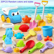(20pcs) Kids Beach Toy Set With ATV, Sand Molds, Water Play Tools - Includes Bucket, Shovel, Rake & More In Assorted Colors & Styles