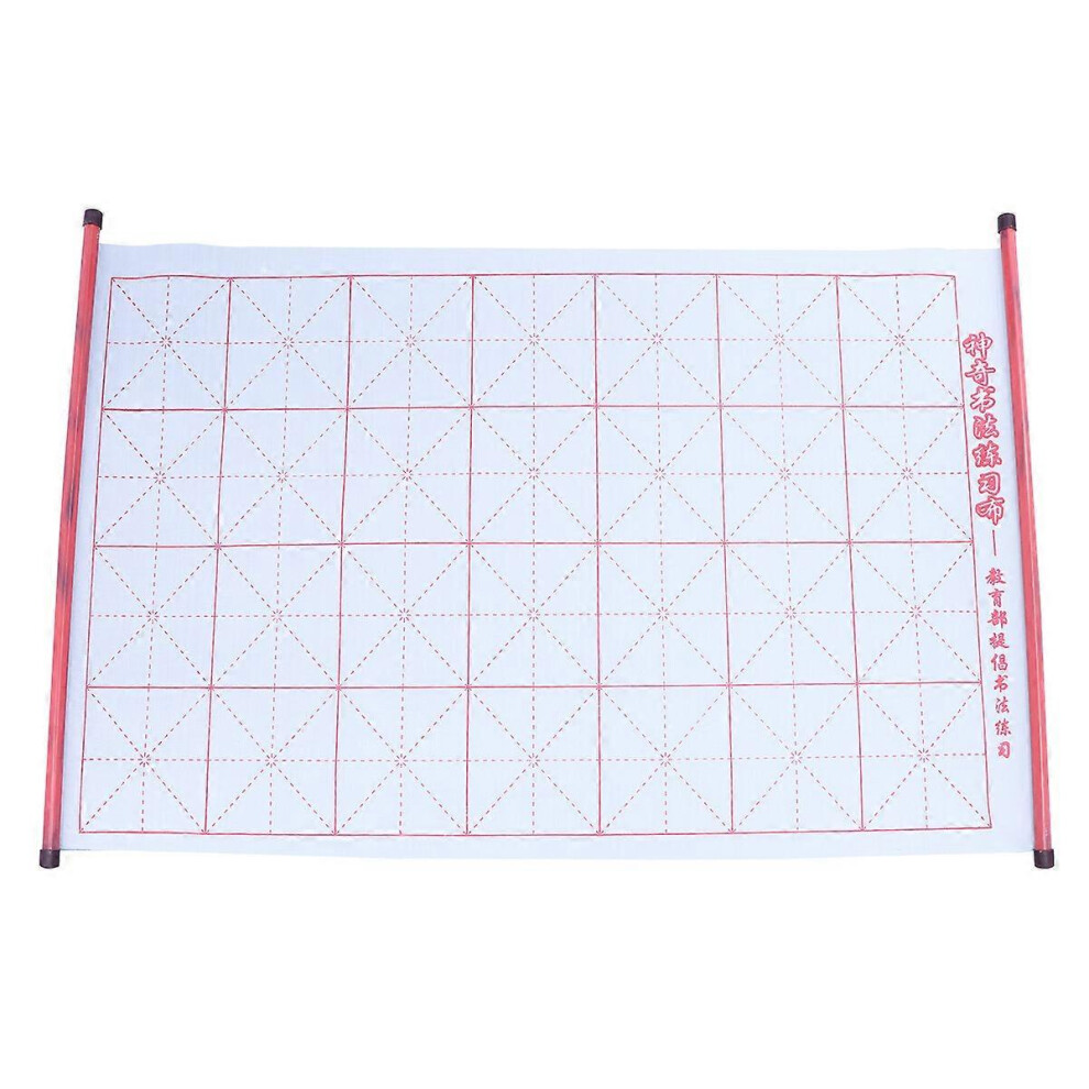 Kricely (As Show, One Size) 72X40cm Flannelette Chinese Calligraphy Brush Water Writing Thickened Oxford Cloth For Chinese Calligraphy Brush Medium-Siz Yellow