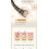 Vitamin C Hair Removal Cream 60g 5
