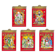 (E) New Year Calendar 2024 Dragon Year Calendar Traditional Chinese New Year Calendar for Home Wall Deco