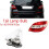 Car Tail Lamp Bulb with Socket Stop Lamp Bulb 2515400066 6