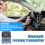 Tecnologia adattatore AUX trasmettitore ricevitore Bluetooth 5.3 A2DP 3
