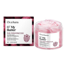 OceAura Body Moisturizing Care Cream Body Skin Anti-Drying Smooth Fine Soft Soft Moisturizing Care Cream