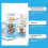 Pet food bowl cleaner 3