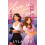 Love in Focus by Lyla Lee Paperback Book 1