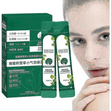 (24pcs) Centella Asiatica Bubble Mask, Centella Asiatica Bubble Facial Mask, Deep Smear Moisturizes Skin Care Small Bubble Facial Mask
