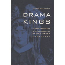 Drama Kings by Joshua Goldstein Hardcover Book