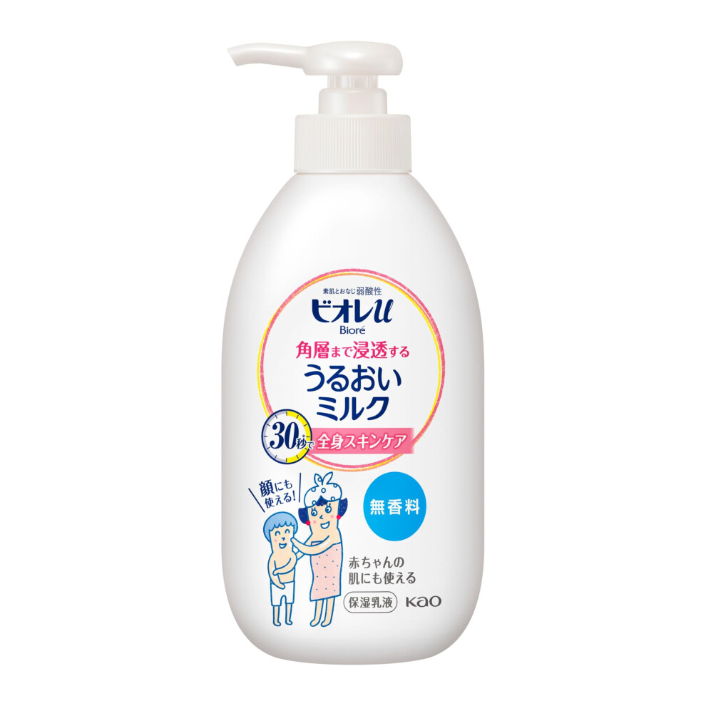 ÃÃªã¬U Biore Japan - Moisturizing Milk Fragrance-Free 300Ml To Penetrate Until Biore U Angle Layer