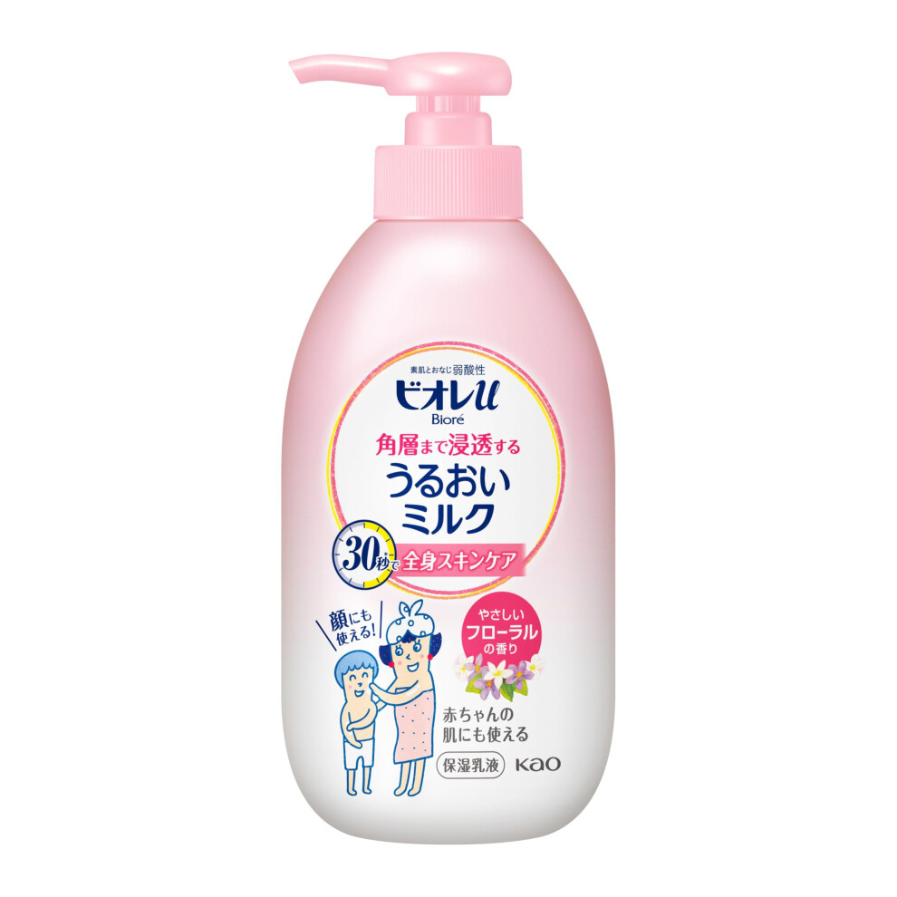 ÃÃªã¬U Biore Japan - Penetration Moisture Milk Floral 300Ml To Biore U Angle Layer