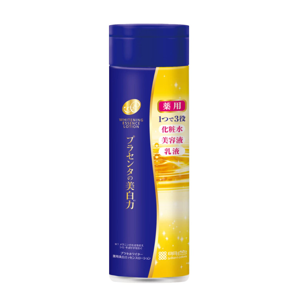 Place Whiter Medicinal Whitening Essence Lotion 190mL (Made in Japan)