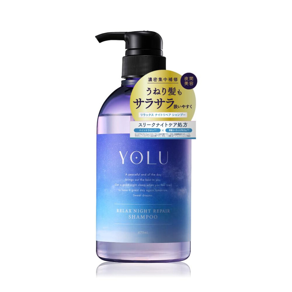 Yolu Night Beauty Shampoo Bottle 475Ml - Relax Night Repair