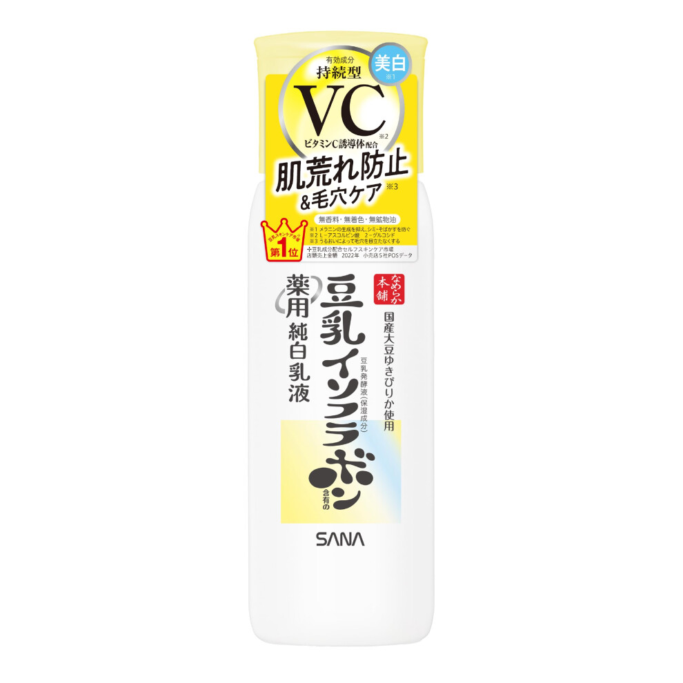 Nameraka Honpo White Sana Pure Milk Lotion - 130Ml