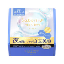 Saborino Mega Shot Night Time Shirotama Facial Sheet Mask - 32 sheets
