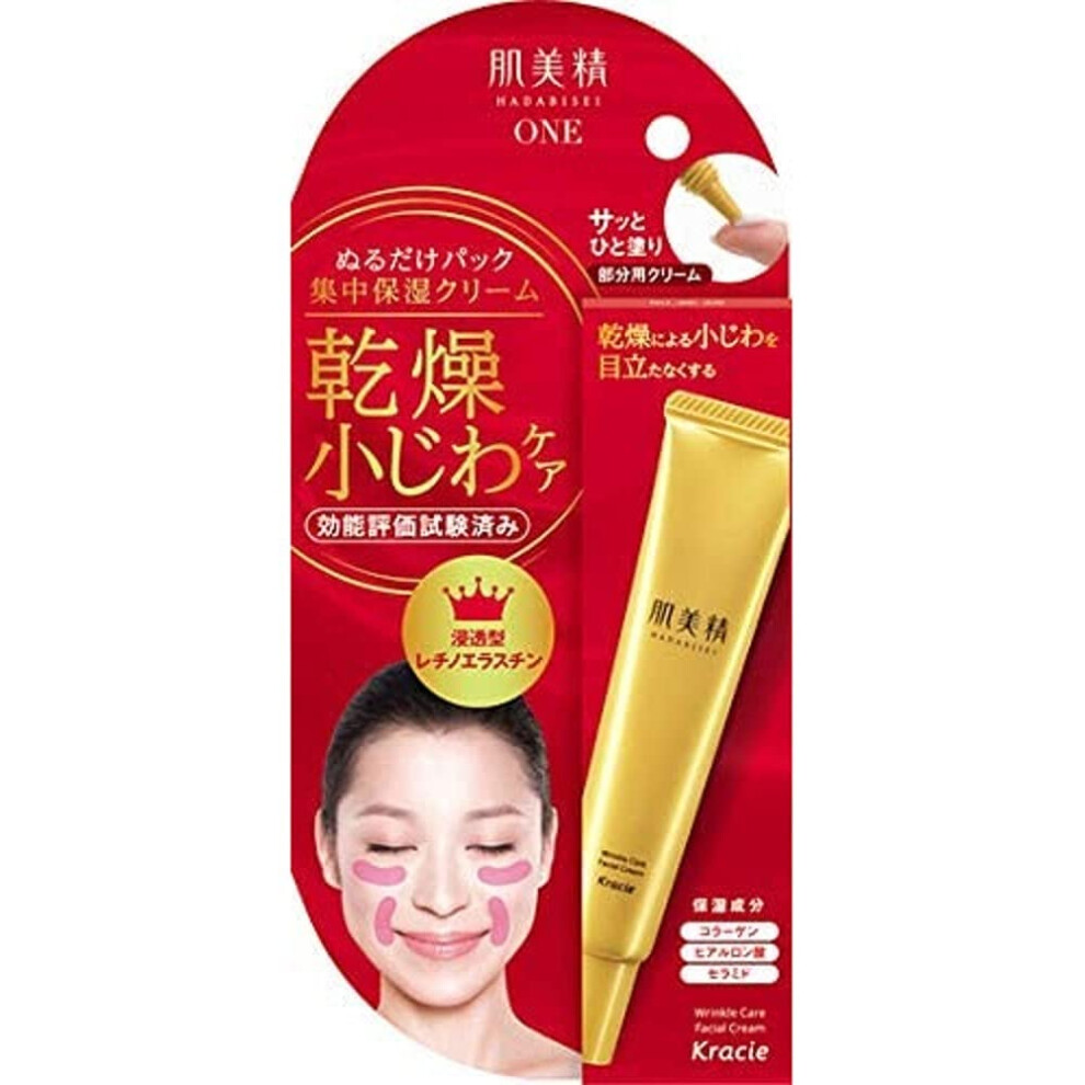 Cream Kracie Hadabisei Pack Wrinkle Moisturizing