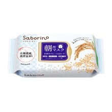 Sabolino Eyeshadow Sheets, Fluffy Japanese Material, Fluffy Type, Pack of 28