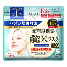 Kose All-in-One Japanese Rice Face Mask Ex 40 Sheets