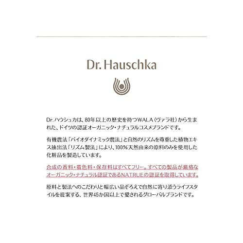 Dr. Hauschka Dr. Hauschka Firming Mask 30ml 2