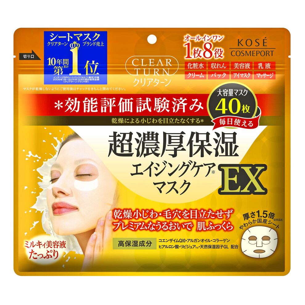 KOSE Kose Clear Turn Super Rich Moisturizing Mask Ex Face Mask 40 Sheets