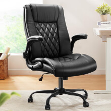 Marsail Executive Office Chair with Flip-up Armrests,PU Leather Ergonomic Office Chair with Tilt Function Height-Adjustable Swivel Rolling for Home