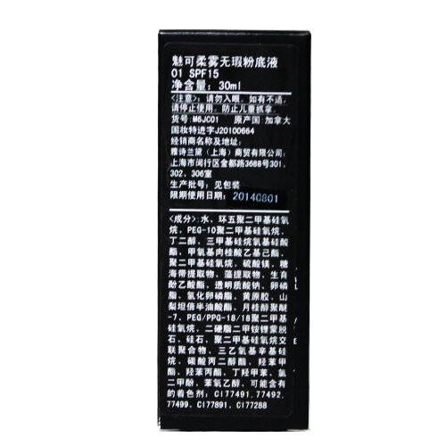 MAC MAC Studio Fix Fluid Foundation SPF15 - NC15, 30ml/1oz 2