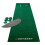 Callaway Callaway Odyssey 12' Putting Mat, Black 1