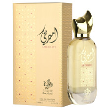 Al Wataniah parfm Unisex Ameerati szmra