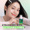 make p:rem, End Pore, Vegetinol Strikking Serum, 1,69 fl oz (50 ml) 3