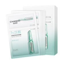 CHANDO HIMALAYA 2-staps panthenol verzachtend ampulmasker (1,5 ml + 28 ml x 5 stuks) - Hydraterend masker met b?a-glucaan en panthenol voor verzachte