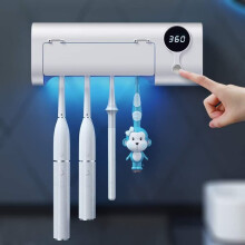 Mimore Brosse de dents Mimore Saisier et support de brosse dents avec une fonction de strilisation Brus de dents Hsterilizer mural pour salle de bain