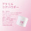 Young Nails Acrylic Core Powder - Αυτοεπιπεδούμενη Σκόνη Ακρυλικών Νυχιών 2