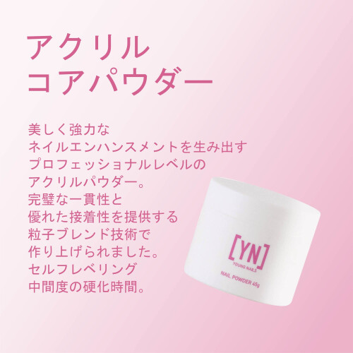 Young Nails Acrylic Core Powder - Αυτοεπιπεδούμενη Σκόνη Ακρυλικών Νυχιών 1