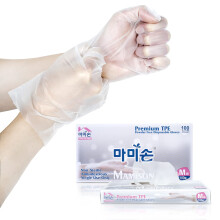DABOGOSA MAMISON TPE Plastic Disposable Gloves Latex Free (Large White)