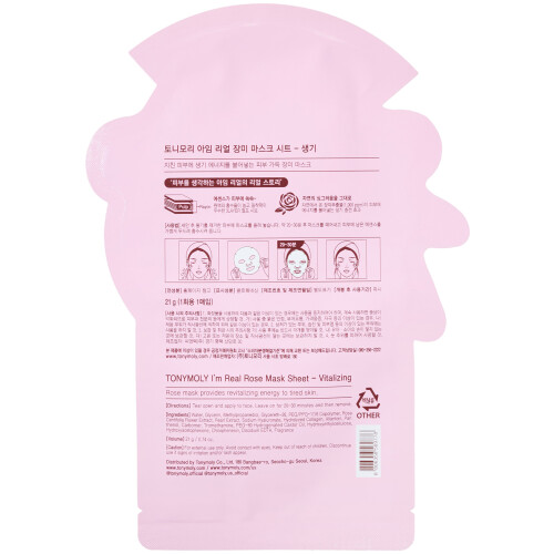 TONYMOLY I'm Real Rose Hydrating Mask Sheet Pack om 1 1