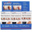 Varisi Healthy Nails .5oz - SIX Pack 1