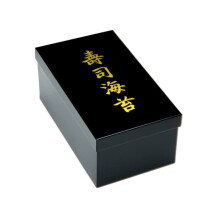 JapanBargain 1630 Sushi Nori Kan Japanese Seaweed Container for Sushi Chef Japanese Restaurant Made in Japan 8-1/2 x 5 inch Half Sheet Black