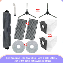 Ανταλλακτικά για Dreame L10s Pro Ultra Heat / X30 Ultra