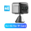 4G Camera Built-in Battery 4K IR Night Vision Low Power Consumption 2
