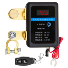 DC 12V Remote Battery Disconnect Switch