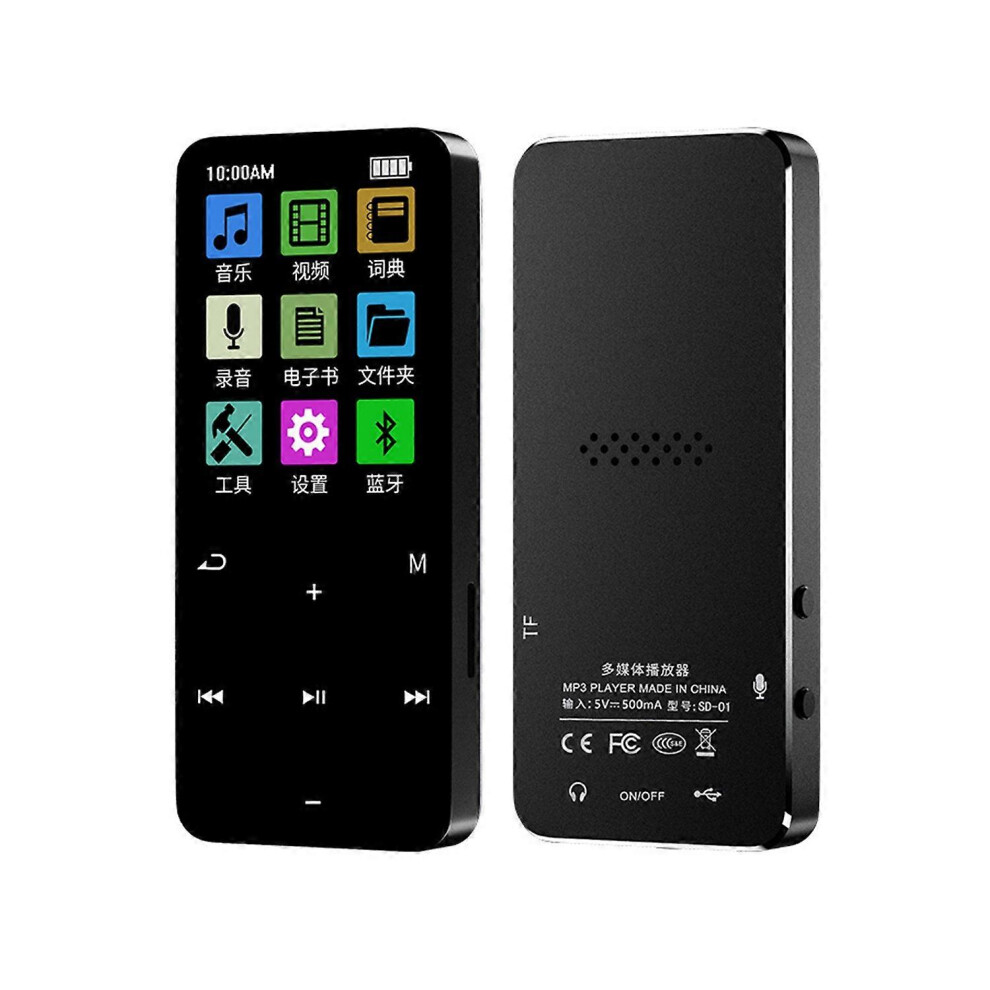 (As show, One size) MP3 Player with BT 5.2 Portable Digital Sports Audio Player Built-in Clear Speaker Multi-Function FM-image-OPC-PH59MVX-NEW