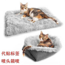 (grey velvet) Cat bed, pet bed, soft and washable cat sleeping bed