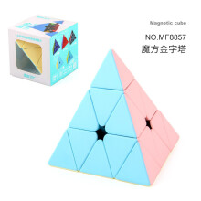 (MF8857 Pyramid) Durable Colorful And Pyramid Magic Cube Toy Offering Engaging For Challenges Everyone