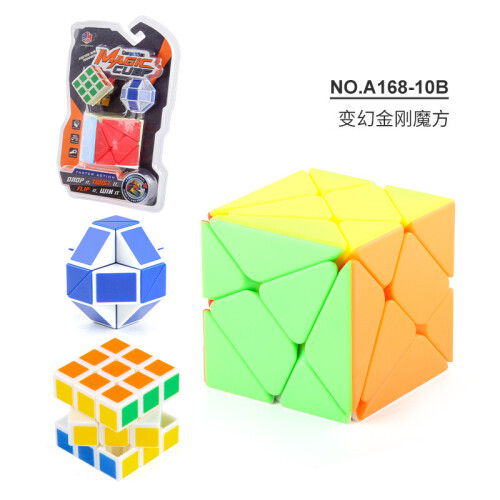 (A16810B Cube 155g) Educational Fascinating 3x3 Magic Cube Toy For ...